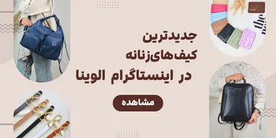 mobile banner