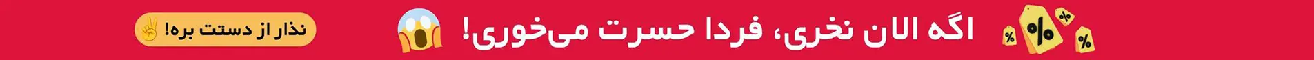top-bar-banner
