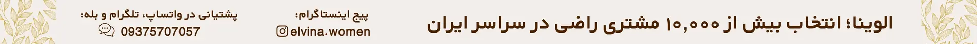 top-bar-banner